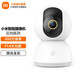 Xiaomi (MI) Kamera Gimbal 2k Version Home Monitor Infrarot Nachtsicht 2K HD Smart Camera 300W Pixel Upgrade Version [Klassiker] Kamera Gimbal 2K Version