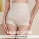 Langsha Tummy Control Panties Women's Body Shaping Seamless Thin Cloud-Sense Seamless High Waist Hip Lifting Postpartum Waist Corset Skin Color XL