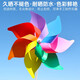 Xilanju Windmill String Decoración de rotación al aire libre Moldia de viento de jardín de infantes Piezas colgantes de jardín de trabajo personalizado Push Pequeño Regalo Pequeño Juguetes para niños Hecho a mano [Mold de viento] 18 cm coloridos 10 piezas.