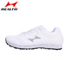 
Haiers Sports High School Entrance Examination Long Jumping Men and Women Students, Athletics Standing Long Jumping 1000 kilometers of long rope running shoes 868 white [standard size] 37