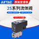 Yadeke 2S030-08 050-152S150-15 2S200-20 2S250-25/solenoid valve 2S050-10 DC24V 3-minute diameter