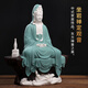 Oriental Clay <Sitting on the Rock Meditating on Guanyin> Living Room Ceramic Ornaments Dehua White Porcelain Sculpture Crafts D52-90B Sitting on the Rock Meditating on Guanyin Blue
