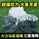Pure luxury super strong Dalima nylon line reservoir net fishing net three layers sunken net sticky fish net fishing net three layers to catch big fish 1.5 meters high 5 fingers 50 meters long three layer sunken net Dalima nylon line