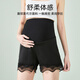 Jingqi (Joyncleon) Entbindungshose Eisseide-Shorts für Frauen Sommer-Exposition Sicherheitshose Dünne Leggings Haut xxl jyk17139
