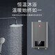 Sakura (SAKURA) dual-pressure zero-cold water gas water heater natural gas multi-protection triple anti-freeze boosting cycle whole house constant temperature cruise instant heat intelligent control constant temperature water heater 16L JSQ30-LP701A [16 liter zero-cold water]