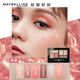 美宝莲（MAYBELLINE） 闪亮眼影盘女日落盘大地色西柚玫瑰豆沙色防晕染 日落时刻