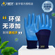 星宇优耐保物理压纹乳胶劳保手套耐磨工地钢筋工木工用软胶橡胶 A698 36双 均码大号 均码