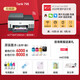 672 color household small automatic double-sided printer and copy all-in-one mobile phone wireless office light yellow 92479