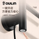欧琳（OULIN）电热毛巾架家用卫生间加热烘干架智能置物架可旋转恒温打孔6210 OL-DM6210-H明线左出线