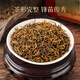 第一江南红茶武夷山金骏眉特级新茶250g蜜香茶叶礼盒唐风盛宴父亲节送礼物
