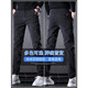 Fifanwo [dos pares] Jeans casuales delgados de verano para los pantalones para hombres nuevos estirados Pantalones de estilo coreano delgado y recto 653 Black + Gray 36 [(2 pies 8) Peso 165-175 Jin [Jin equivale a 0.5 kg]]