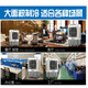 先科 （sast）空调扇家用商用水冷风扇冰晶制冷水空调冷风机 200W商用工业702L大风