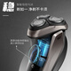 飞利浦（PHILIPS）电动剃须刀经典3系高配版 干湿双剃刮胡刀 配弹出式鬓角修剪器 生日礼物送老公父亲节礼物国家补贴