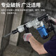 东成Z1G-1FF07-6电镐大功率1600W单用重型拆墙破碎工业级打线槽混泥土 【1050W升级款】FF-6S标配