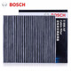 Bosch filter filter car maintenance kit Suitable for [three filters] engine oil filter element + air filter element + air conditioning filter element GL8 ES Luzun 2.0T 653T (20 to 23 models