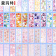 蒙玛特 咕卡奶油胶全套套装儿童玩具贴纸公主过家家贴画女孩生日礼物DIY手工创意挂件礼盒咕盘 452件 奶油咕卡 -入门套装（配收纳箱）