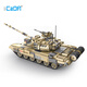 KADA (CADA) Building Block Toy Tank Assembly Model Elektrische Fernbedienung Militär, mechanische Versammlung, Jungen und Kinderspielzeugauto C61003-Manual-Standardversion-1722-Pellets, freie Tanksoldaten und Bösewichte