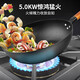 Yingqi (Yingqi) Estufa de gas natural Doble estufa Hot Stove Hot Glass Doble Stove Dos Jz (Y/T) 695G82