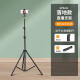 Dubolai G51 mobile phone live broadcast stand tripod desktop fill light photography Dubolai Bluetooth online tripod selfie stick shooting outdoor multi-dual camera floor-standing support stand upgraded version bold 1.7 meters single camera + storage bag