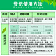 Guoguangzhigen 5% Naphthalene Acetic Acid Rooting Agent Fruit Tree Flowers Rose Ligustrum Tree Transplanting Cutting Rooting Liquid