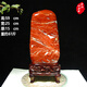 Zhiming Natural jade raw stone ornamental stone natural stone ornament stone ornament living room office home decoration red jade bless 6621