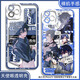 Chen Junnan Qixia Fanren Zehn Tage Ende Mobilfunkkoffer eignen sich für Redmi Note13 Huawei Nova12 OnePlus 11 Angel Eye Transparent Shell K13701 Oppo Series-Model Senden Notizen an den Kundendienst