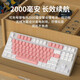Forward Wireless Bluetooth Three-Mode Mechanical Keyboard Blue Axis Black Axis Computer E-sports Games Office Wired 87 Keys 104 Keys Optional Blue and White-108 Keys White Light 2.4G/Bluetooth/Wired DIY Keycap Light Red Axis