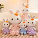 Weltston Plush Toy Rag Doll Almow Cumpleaños Cumpleaños Chino Día de San Valentín 65 cm Little White Rabbit Doll