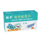 Gunshot electric mosquito coil tablets 72 pieces odorless electric mosquito control tablets Mosquito control device Mosquito repellent mosquito control odorless tablets 60 pieces + 30 pieces
