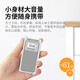 熊猫（PANDA）6200小收音机迷你小型袖珍老人专用便携式立体声FM调频广播半导体老年人充电插卡听戏随身听播放器 银色+8G内存卡+充电头