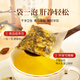 Tongrentang (TRT) Chrysanthemum wolfberry Cassia tea Dandelion Honeysuckle Cassia Cassia Cassia Licorice Health Tea 150g (5g*30)
