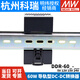 Meanwell (Meanwell) DDR DC a DC 60L/60g Guía de alimentación de conmutación DCDC 60W DDR-60G-15936V a 15V
