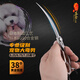 Xuanniao King Pet Grooming Scissors Straight Cut Curved Scissors Teeth Scissors Fish Bone Scissors Beautician Professional Shop Scissors Set VG10 King Professional Six-piece Set