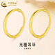China Gold (CHINA GOLD) Aperture Earrings Pure Gold Hoop Women's Earrings for Ear Pierced Earrings Chinese Valentine's Day Gift for Girlfriend and Wife A pair of aperture earrings about 0.4g