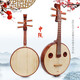 Huqiu Marke Ruan Hualimu Kinder Ruan Anfänger und Anfänger und Untersuchungen der Erwachsenenklasse, um Suzhou Folk Musical Instruments HQ6231C Rosemu Imitation Tang Majors Zhongluan zu spielen