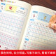 【京仓速发全新正版】汉字描红本+笔画笔顺描红本（共4册）幼小衔接大开本优优鼠花山文艺出版社