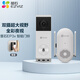 Fluorite Ep3x Video Doorbell Double appareil photo 3 millions de pixels + 2 millions de pixels Dual Camera Home Survering Smart Door Camera Electronic Cat Eye Fluorite White