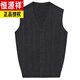Hengyuanxiang Spring Autumn and Winter Wool Vest Men's Cardigan Middle-aged and Elderly Style Vest Sleeveless Waistcoat Wool Sweater Men 8367 Light Gray L 17050 (120-140Jin Jin equals 0.5 kg)