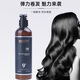 Beeston 9 degree elegant fragrance styling magic pulp elastin repairs dry and frizzy hair, styling no-wash moisturizing elastin 1 bottle of 9 degree styling magic pulp 280ml