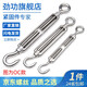 304 stainless steel basket screw tensioner, wire rope tightener, rope tightener, line tightener, blue bolt, M20OU type