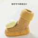 
Baby floor socks, baby shoes, socks, soft socks, shoes, newborn warm toddler cotton shoes 0-6-December one year old winter brown 12-18 months foot length 11-13cm