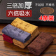 Jingdie 4 pack tea towel thick absorbent tea set accessories cotton and linen coffee table tea table rag pot towel tablecloth tea ceremony 4 pack 2 gray + 2 brown tea charm 30*30cm 400g/