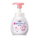 Kao (KAO) imported children's hand sanitizer 240ml baby bubble hand sanitizer antibacterial portable foam hand sanitizer fruit flavor