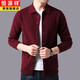 Hengyuanxiang lapel sweater men's cardigan jacket solid color sweater men's autumn and winter sweater top single-breasted button sweater grey XL 175