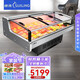 Suiling (SUILING) fresh meat display cabinet braised vegetables cooked food refrigerator commercial horizontal freezer pork preservation cabinet meat freezer cold vegetable display cabinet supermarket refrigerator 2-meter fresh meat cabinet (1988*1120*897mm)