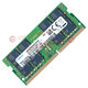 Samsung (SAMSUNG) original DDR4 PC4 fourth-generation notebook all-in-one computer memory bar, suitable for Lenovo Savior, Dell Inspiron, ASUS Tianxuan, HP, Xiaomi, Huawei, etc. DDR4 3200 32G notebook memory bar
