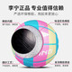 李宁（LI-NING）篮球5号7号儿童成人标准运动用球户内外专业训练比赛防滑橡胶蓝球 7号 彩虹火山 687-G1