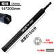 XMSJ ceiling sleeve lengthened wire rod leveling 14mm17 hollow screw 10 electric drill 12 clothes drying rack sleeve 12140mm ceiling sleeve black