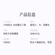 桃乐丝（Torres）10双桶 白兰地 700ml 西班牙进口  送礼/自饮 700mL 1瓶