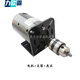 
Liouba 220V permanent magnet DC high-speed motor motor small motor speed regulation motor forward and reverse motor motor motor 675W 7000 rpm